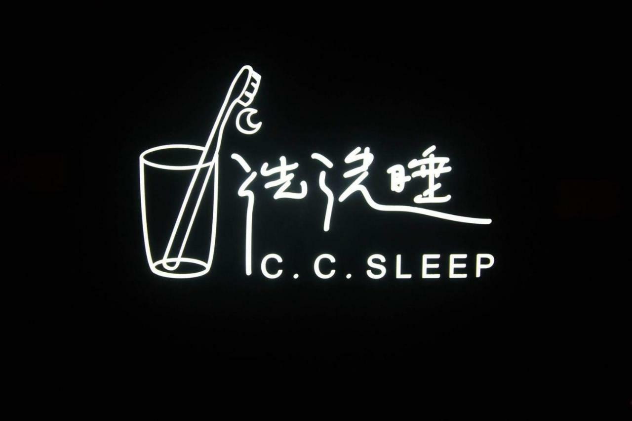 דירות מאקונג C.C. Sleep מראה חיצוני תמונה